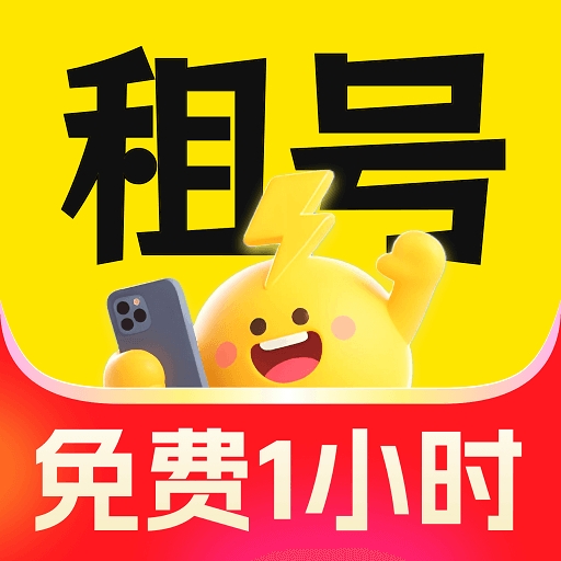 密马租号官方版 密马租号官方版