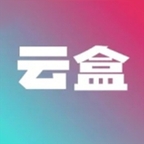 云盒