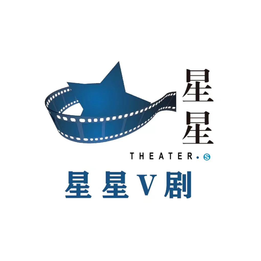星星V剧官方版 v