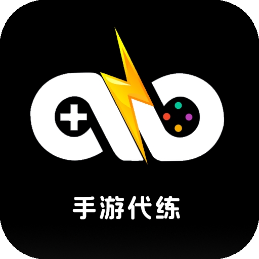 手游代练王 v1.0.0