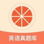 西柚考研