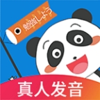日语入门学堂 v3.2.45