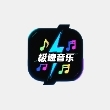极速音乐tv版