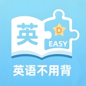 英语不用背app