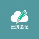 云济会记app