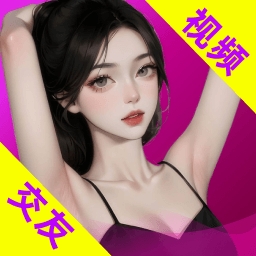 快速聊视频交友app v2.9.3
