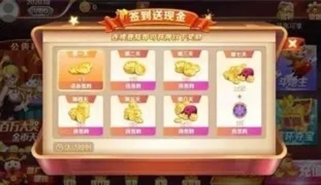 零点棋牌安卓版