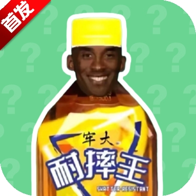 科比语音盒子