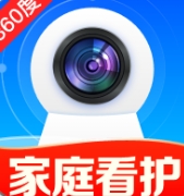 手机看家监控远程