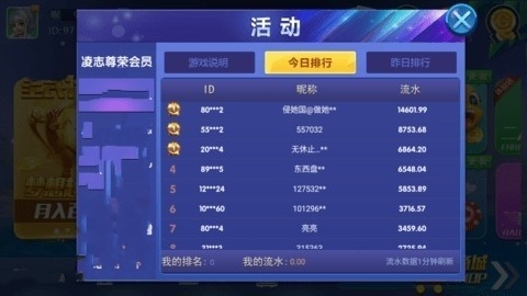 凌志娱乐棋牌lz128