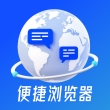 Glide浏览器