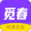 觅春