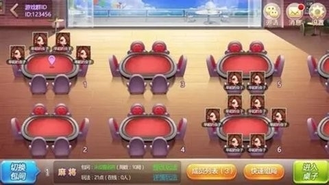 586娱乐最新版本