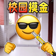 校园跑刀