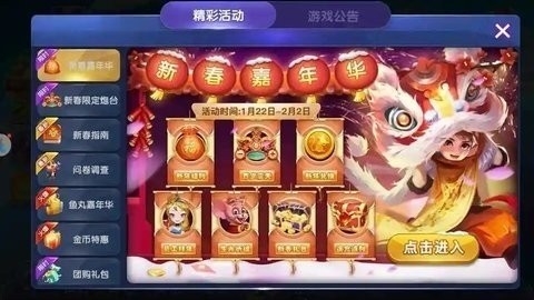 创世棋牌v.10.5.85版本
