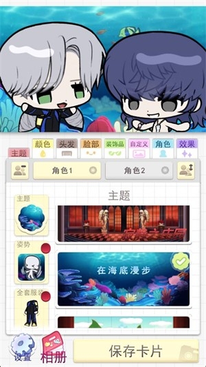 波卡小伙伴