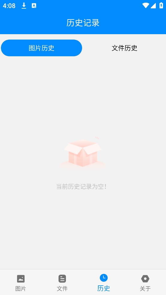 隐私处理盒子