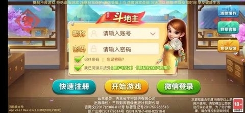 新科乐棋牌版本9.0.0最新版