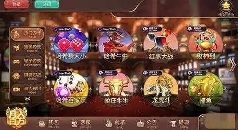 财神棋牌app安卓版