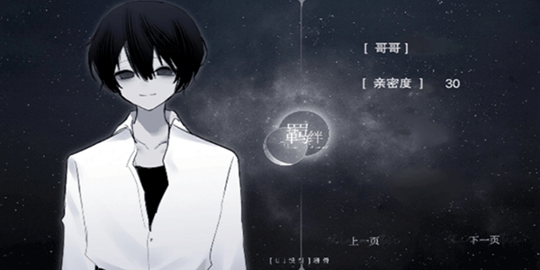 怪谈之家中文版