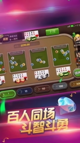 1973cc棋牌最新版本