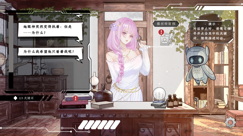 越界 Out of bounds