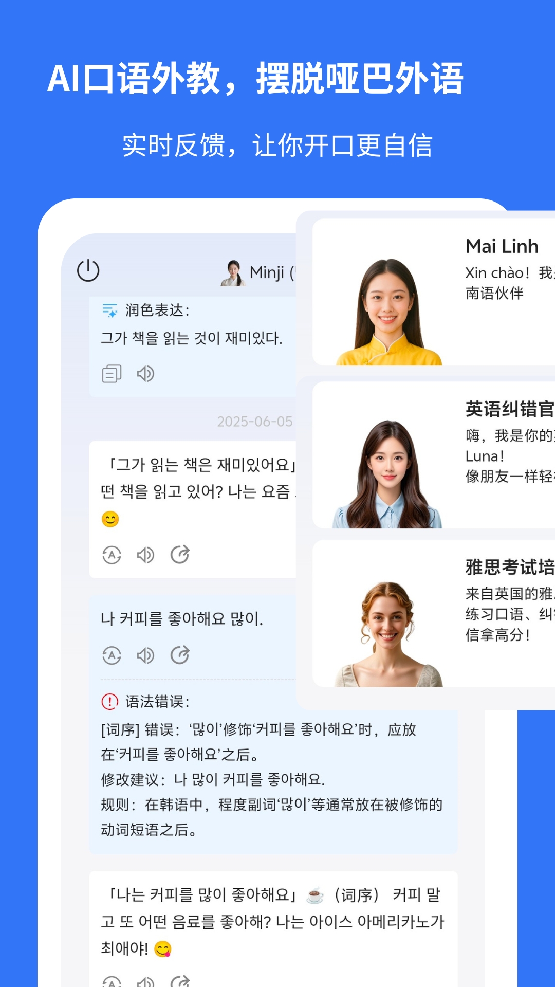 准单词王最新版