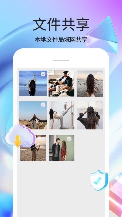 粉花视频播放器