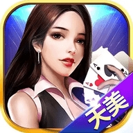 天美棋牌手机版