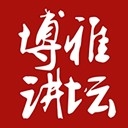 北大博雅讲坛app