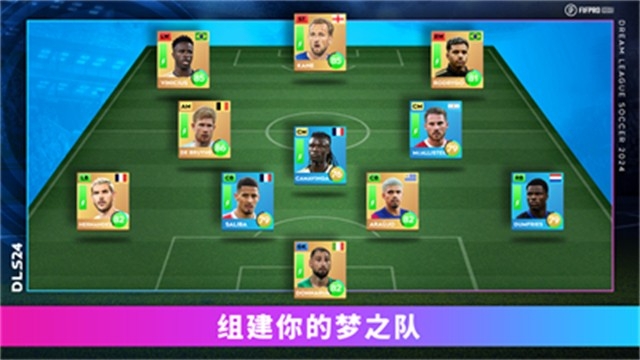 梦幻足球联盟2026手机版