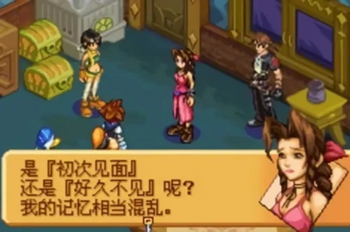 王国之心记忆之链