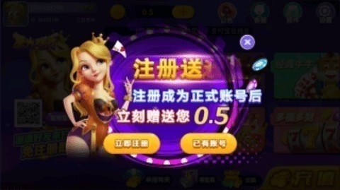 星光棋牌老版本