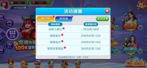 先锋棋牌旧版官网版