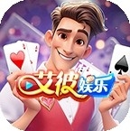 艾彼棋牌老版本