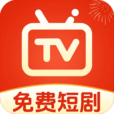 免费短剧全集app