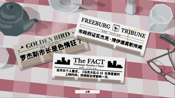 这是警察手机汉化版