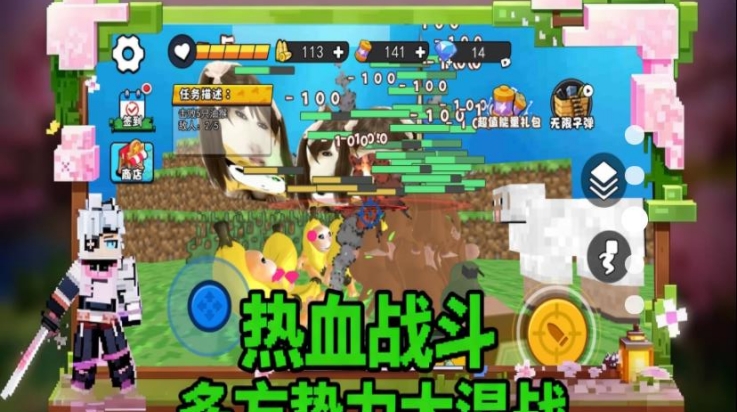 拔刀剑像素方块