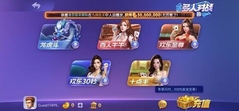 空星娱乐旧版本