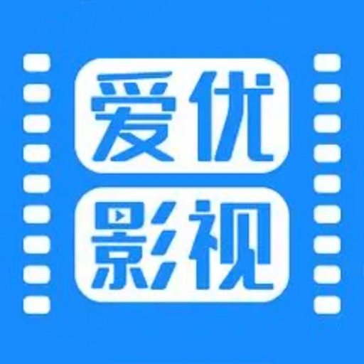 爱优影视大全