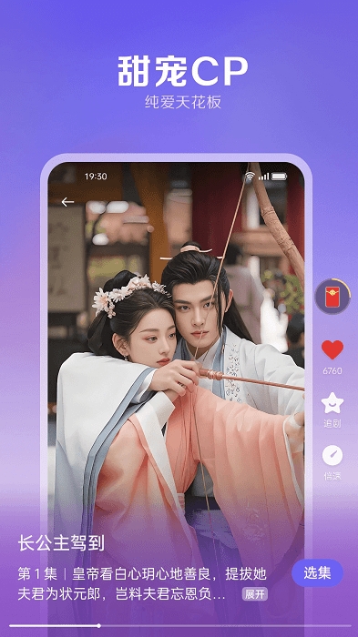 西饭短剧(Xifan Drama)