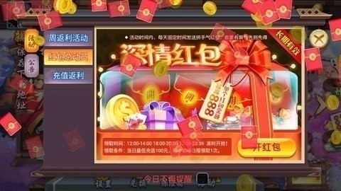 花样娱乐官网版