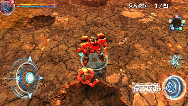 机战王洛洛历险记