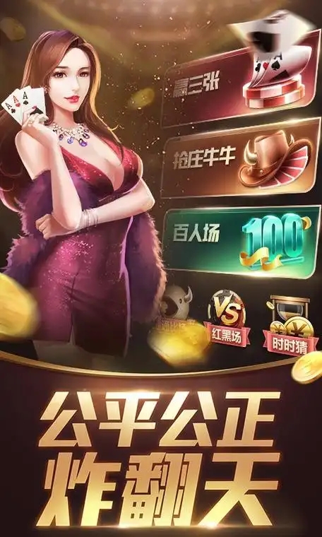 聚金棋牌官方版本