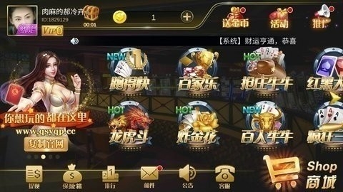 轻松盈棋牌安卓版