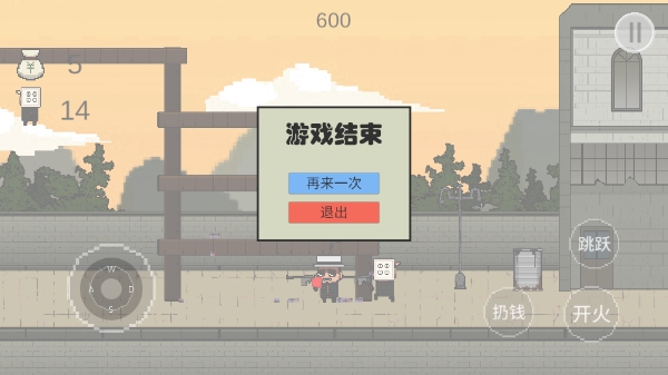 让子弹飞游戏手机版