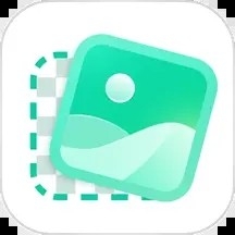 迅捷抠图