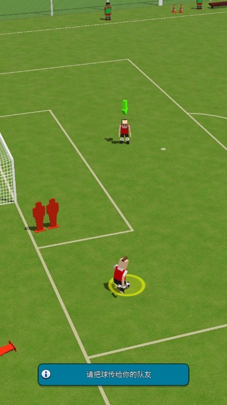 迷你足球明星无限金币版