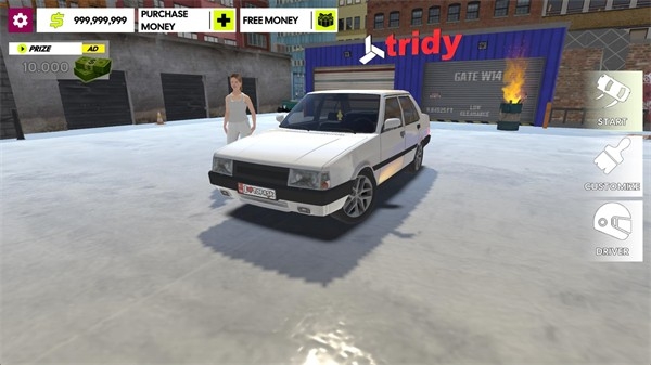 大师驾驶街头之旅