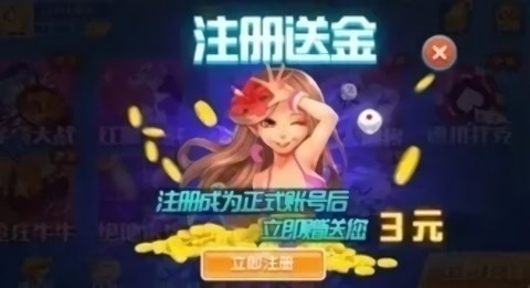 是你棋牌2018旧版